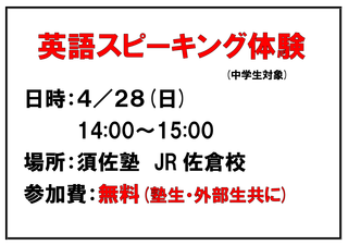 ツイッター張り用.png
